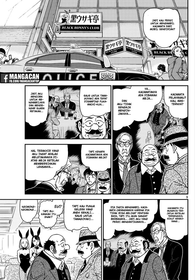 detective-conan - Chapter: 1010