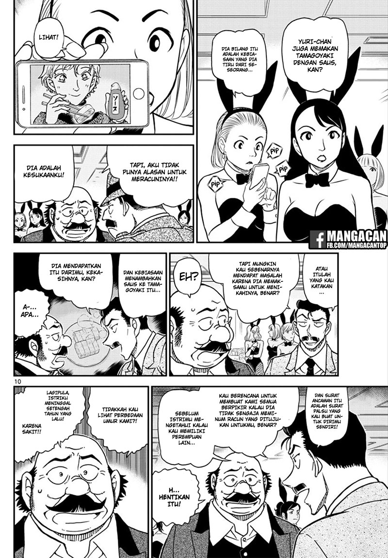 detective-conan - Chapter: 1010