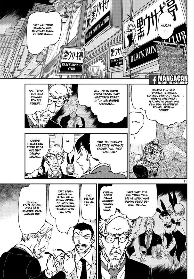 detective-conan - Chapter: 1010