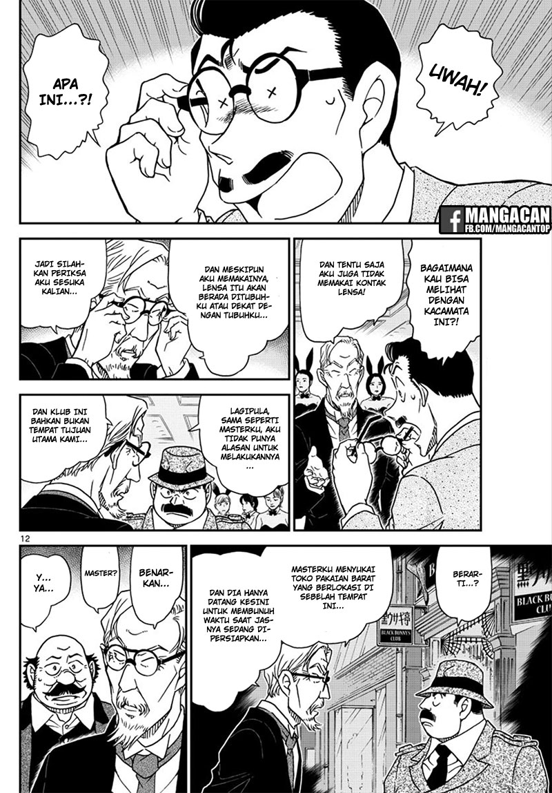 detective-conan - Chapter: 1010