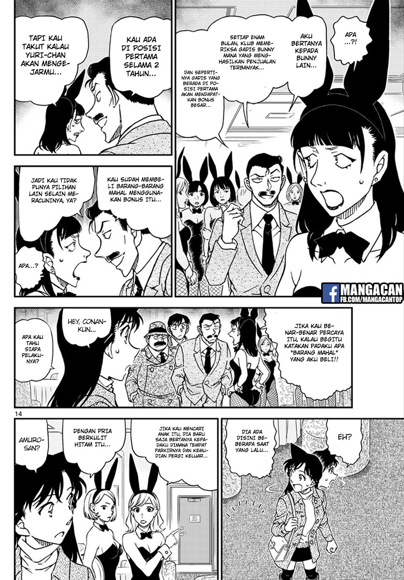 detective-conan - Chapter: 1010