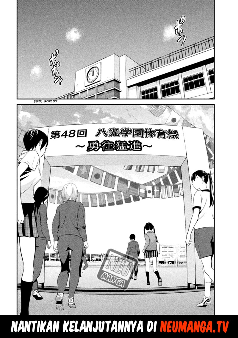 prison-school - Chapter: 166