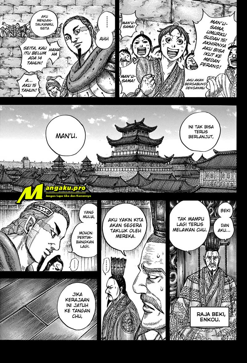 kingdom - Chapter: 660