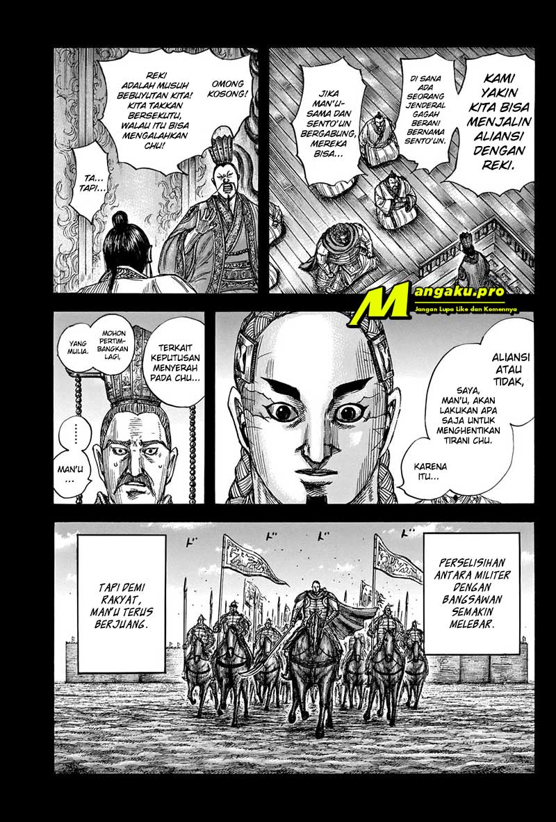 kingdom - Chapter: 660