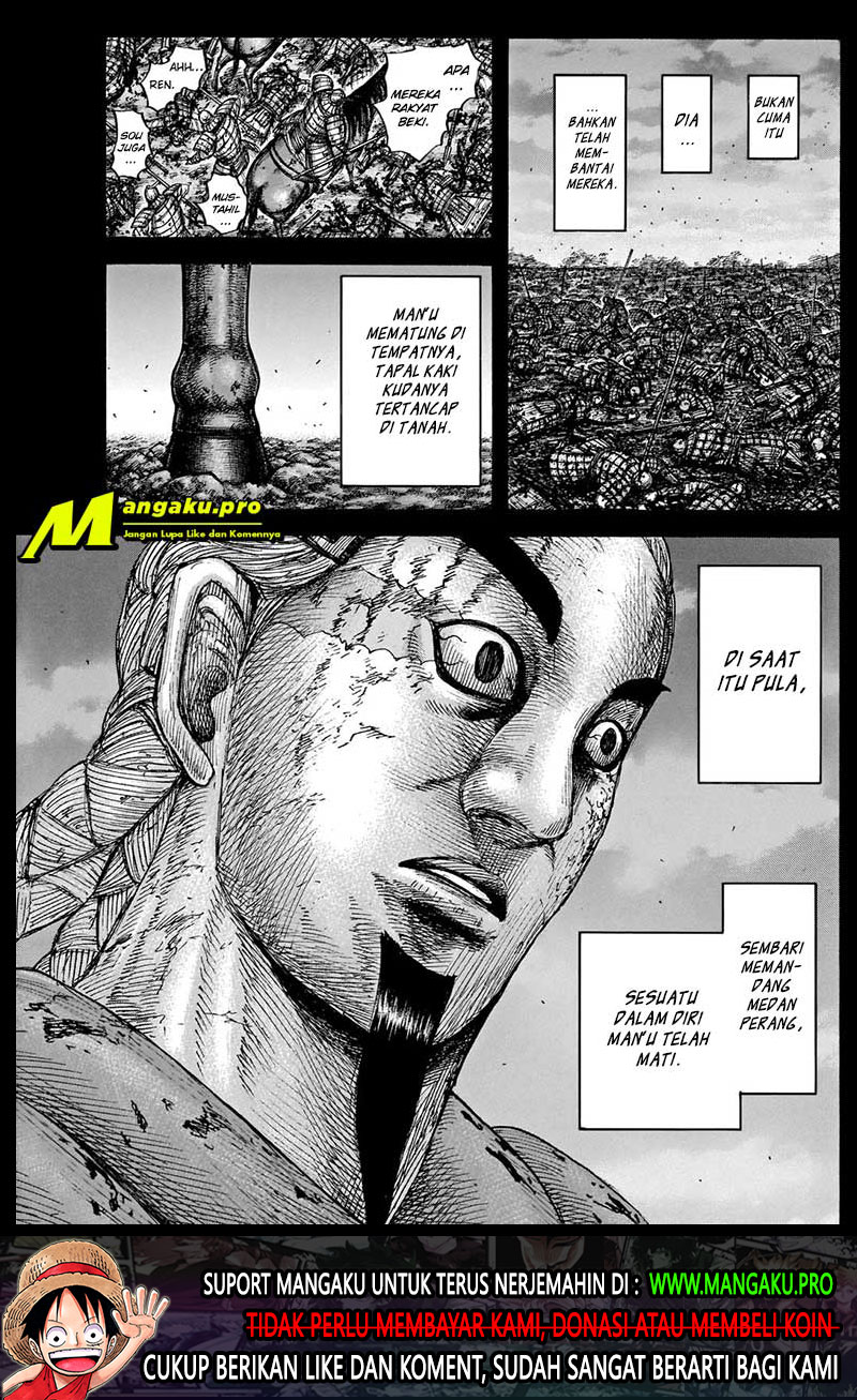 kingdom - Chapter: 660