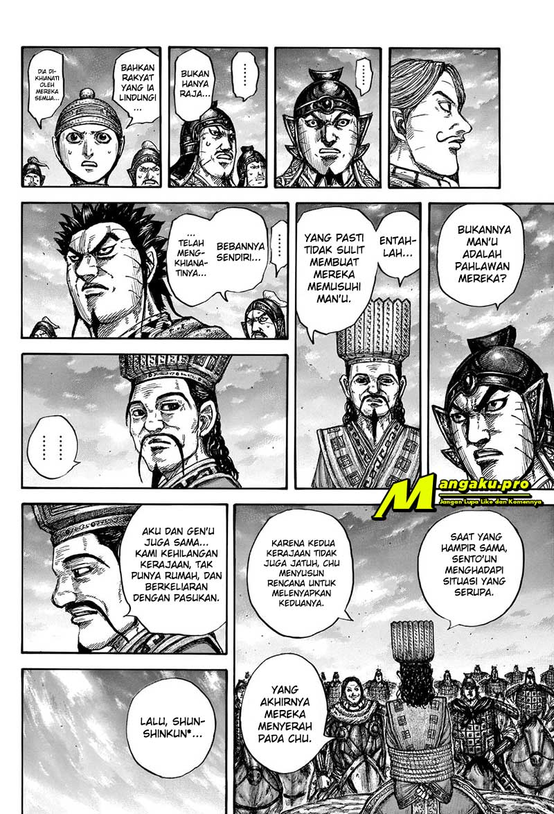 kingdom - Chapter: 660