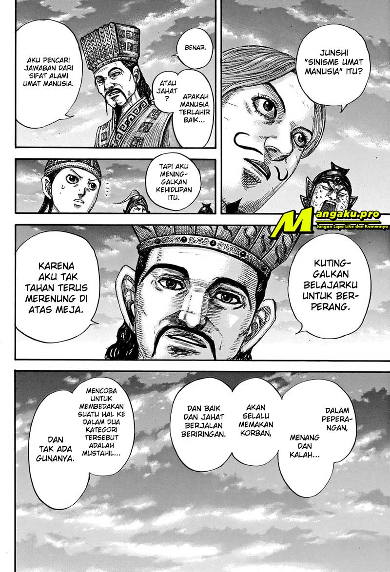 kingdom - Chapter: 660