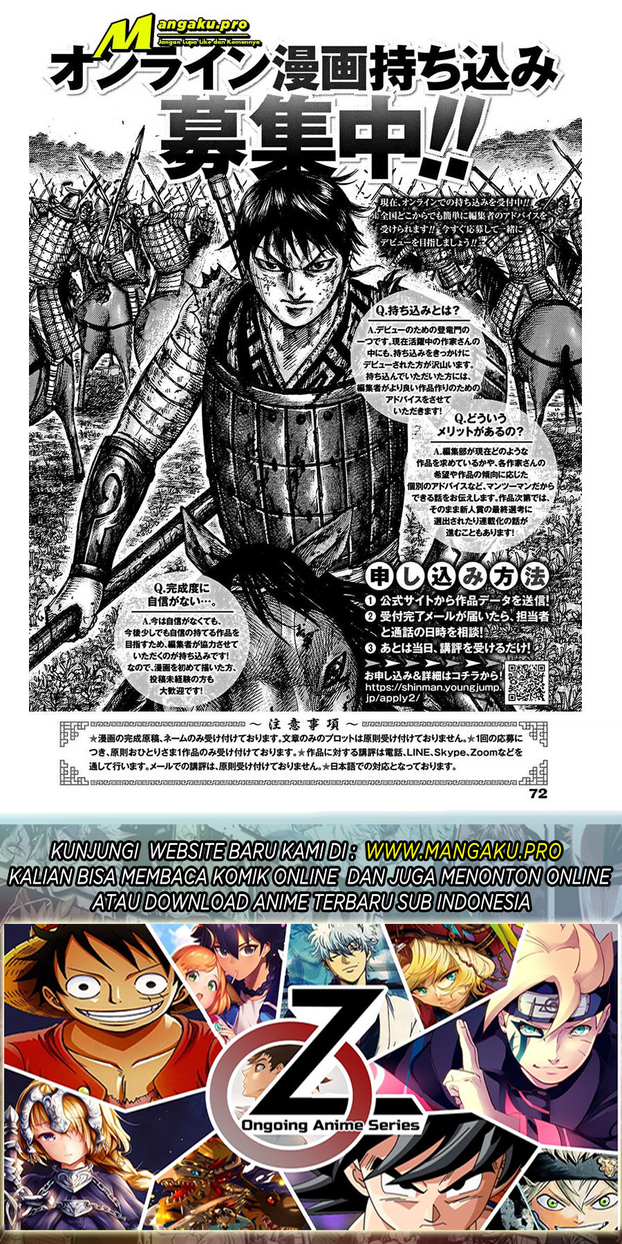 kingdom - Chapter: 660