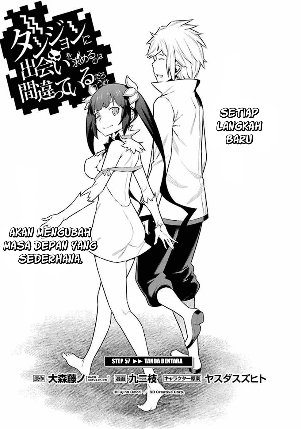 dungeon-ni-deai-o-motomeru-no-wa-machigatte-iru-darou-ka - Chapter: 57