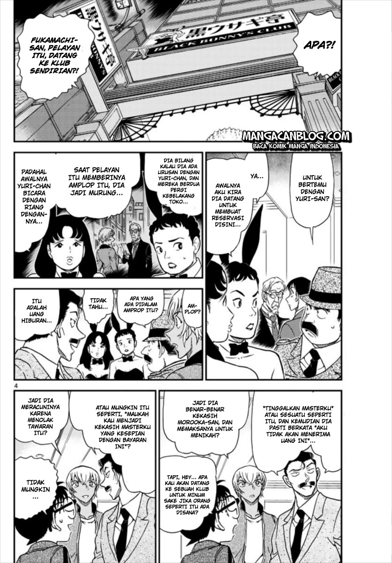 detective-conan - Chapter: 1011