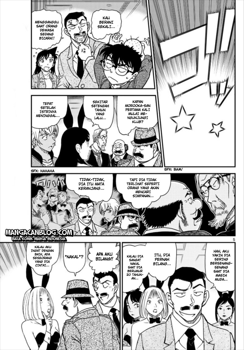 detective-conan - Chapter: 1011
