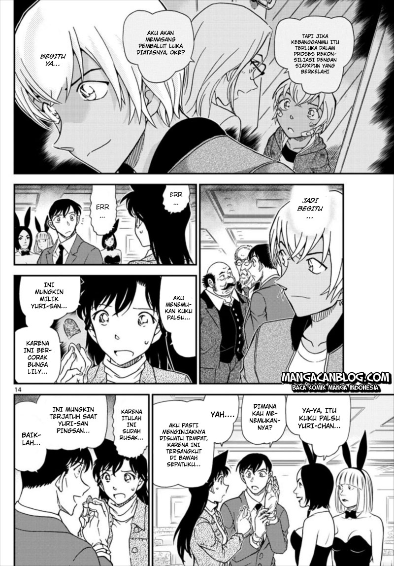 detective-conan - Chapter: 1011