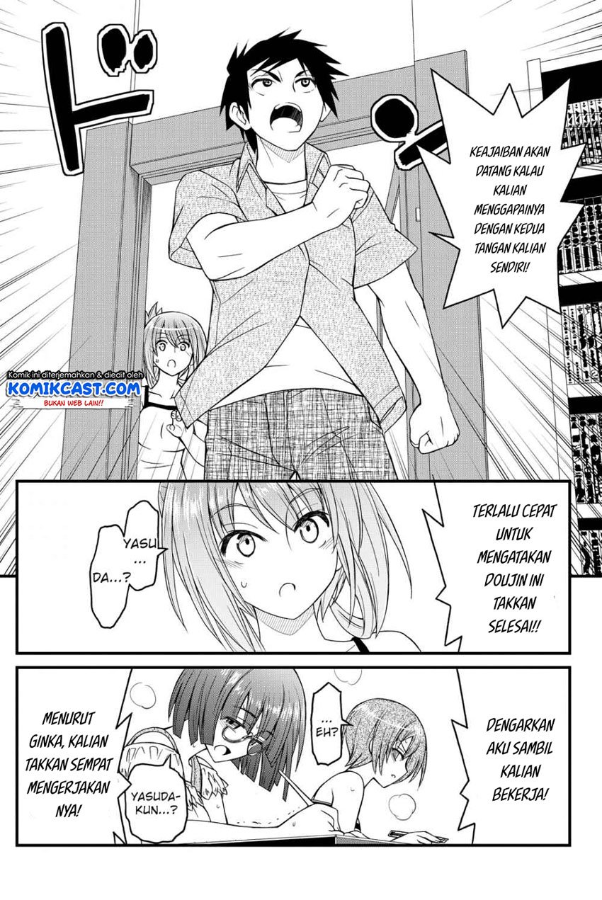 kin-no-kanojo-gin-no-kanojo - Chapter: 27