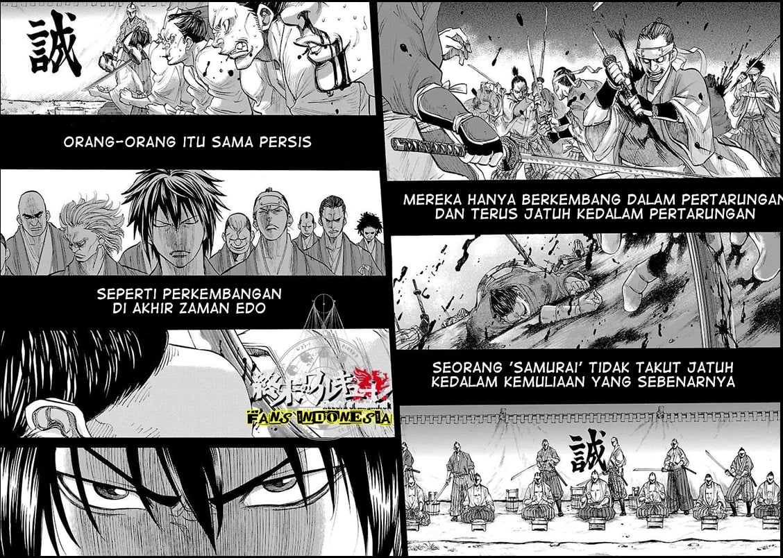 requiem-of-the-shinsengumi - Chapter: 1