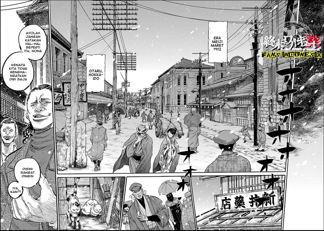 requiem-of-the-shinsengumi - Chapter: 1