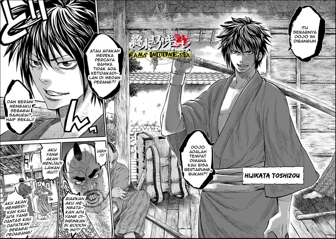 requiem-of-the-shinsengumi - Chapter: 1