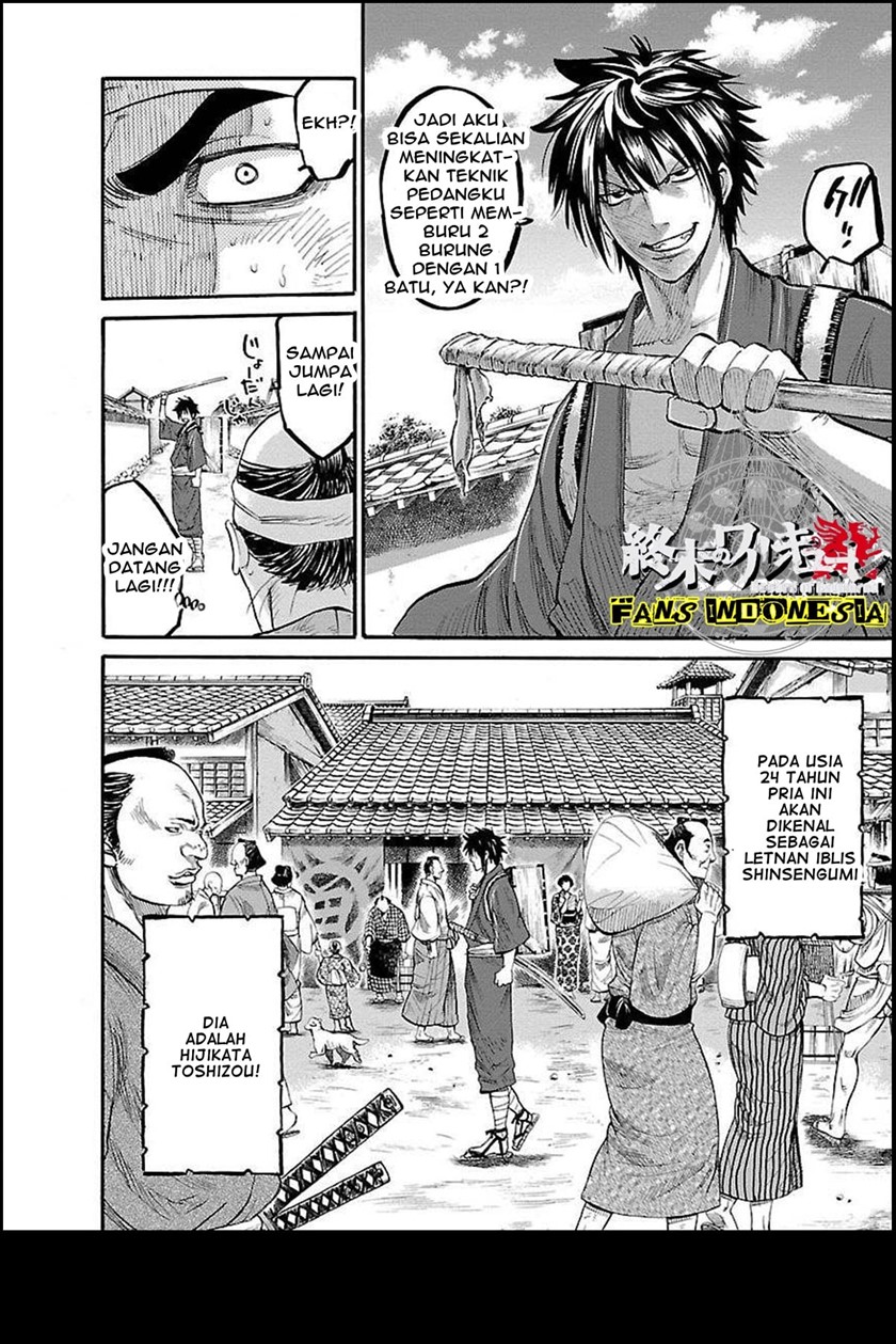 requiem-of-the-shinsengumi - Chapter: 1