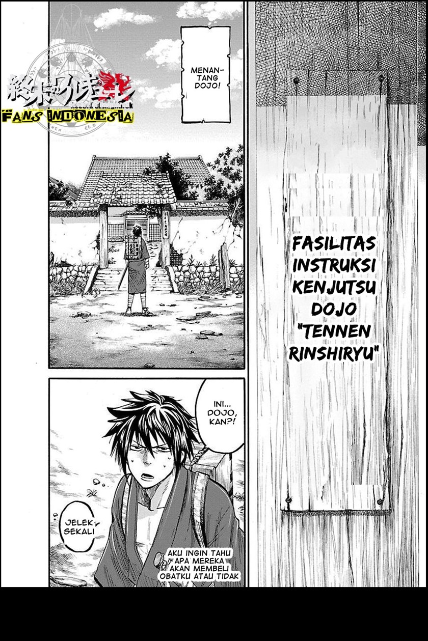 requiem-of-the-shinsengumi - Chapter: 1