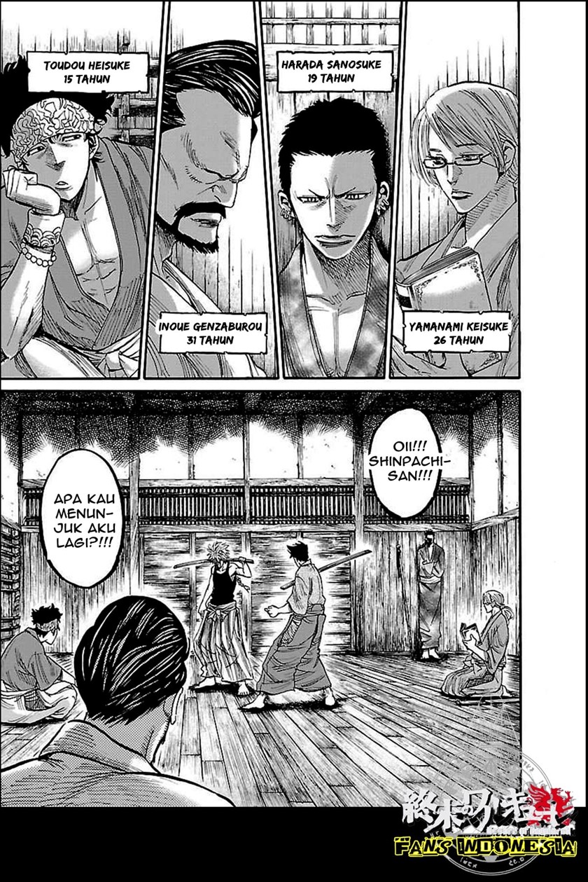 requiem-of-the-shinsengumi - Chapter: 1