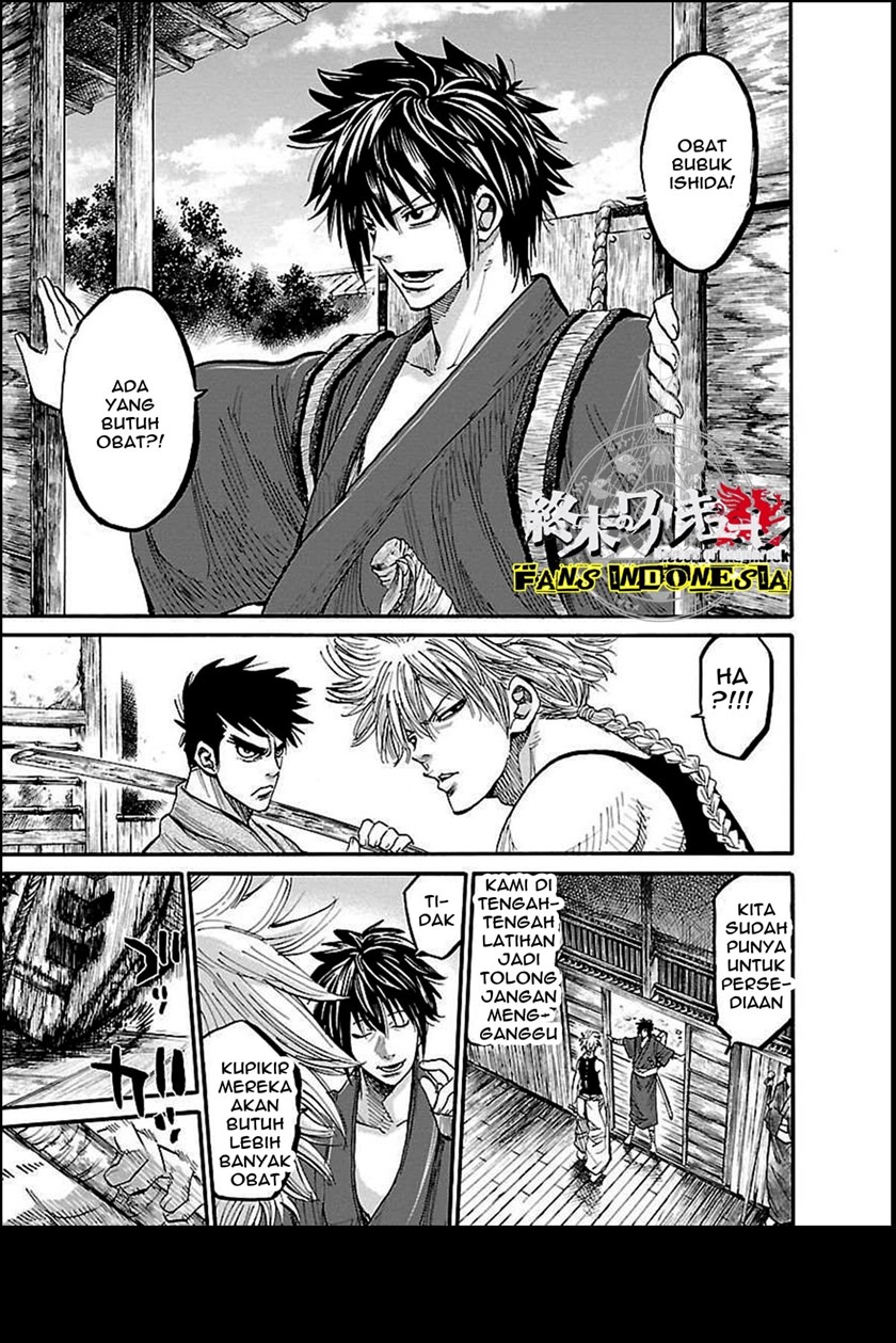 requiem-of-the-shinsengumi - Chapter: 1