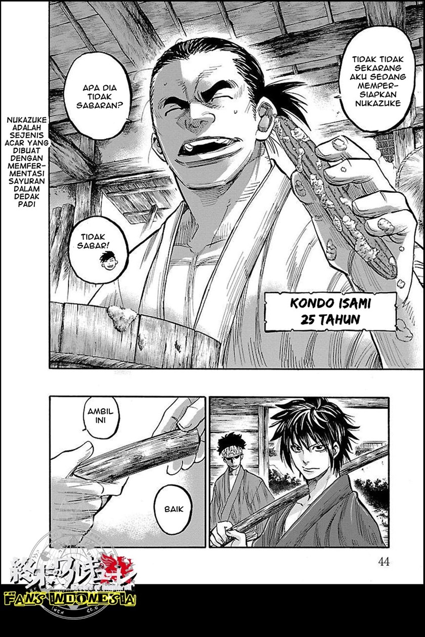 requiem-of-the-shinsengumi - Chapter: 1