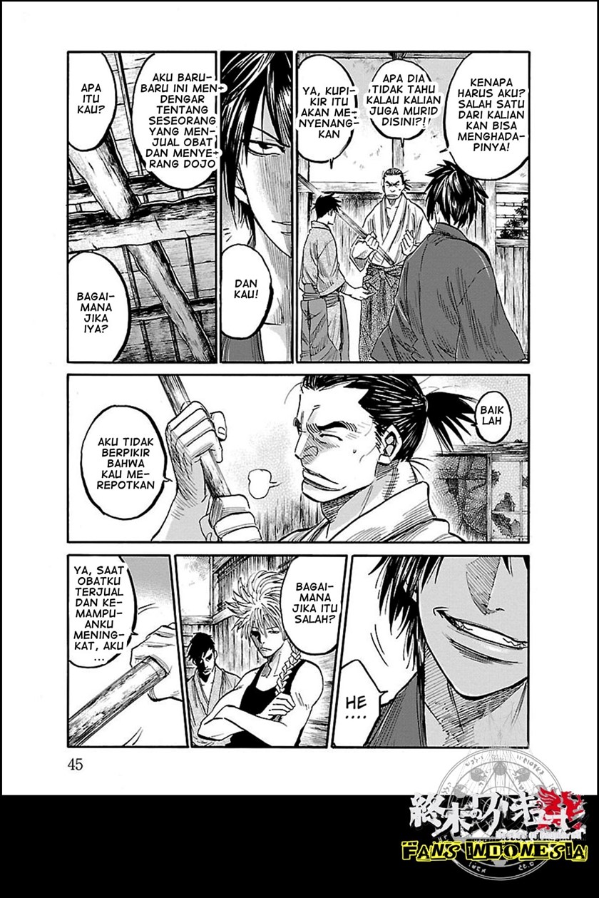 requiem-of-the-shinsengumi - Chapter: 1