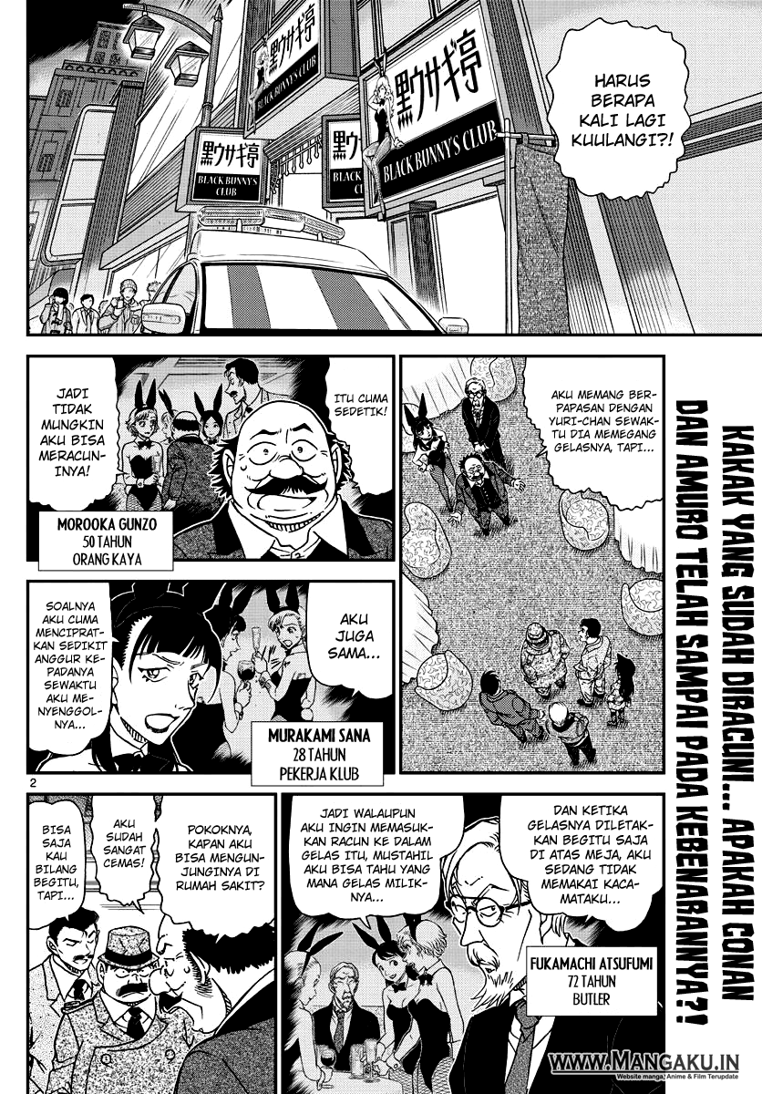 detective-conan - Chapter: 1012