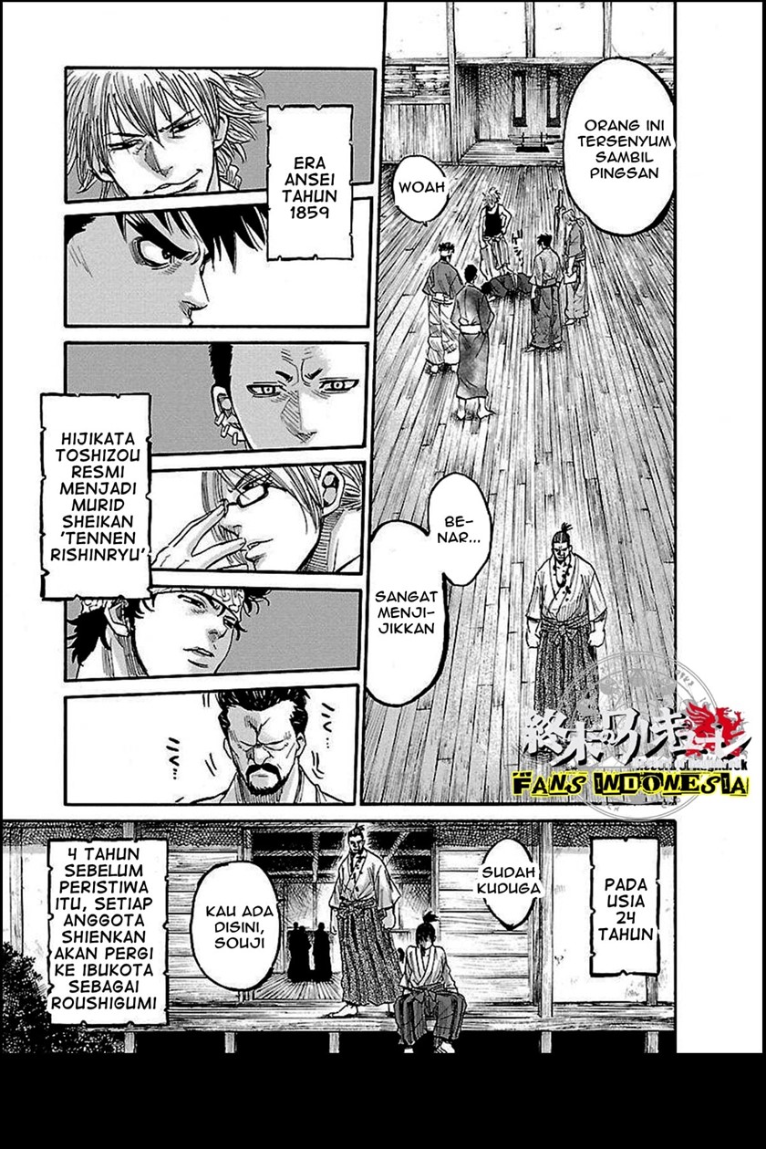 requiem-of-the-shinsengumi - Chapter: 1