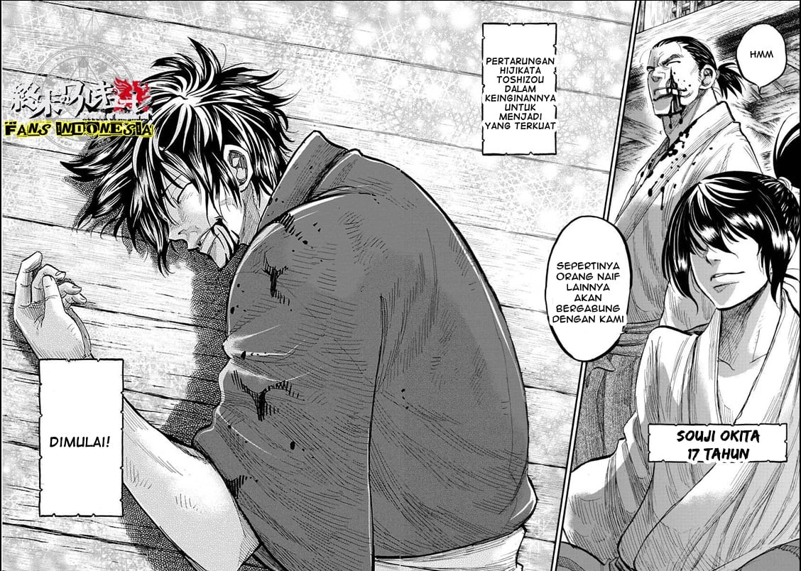 requiem-of-the-shinsengumi - Chapter: 1