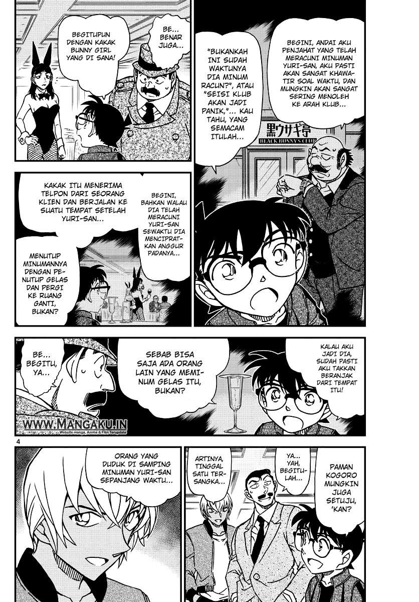 detective-conan - Chapter: 1012