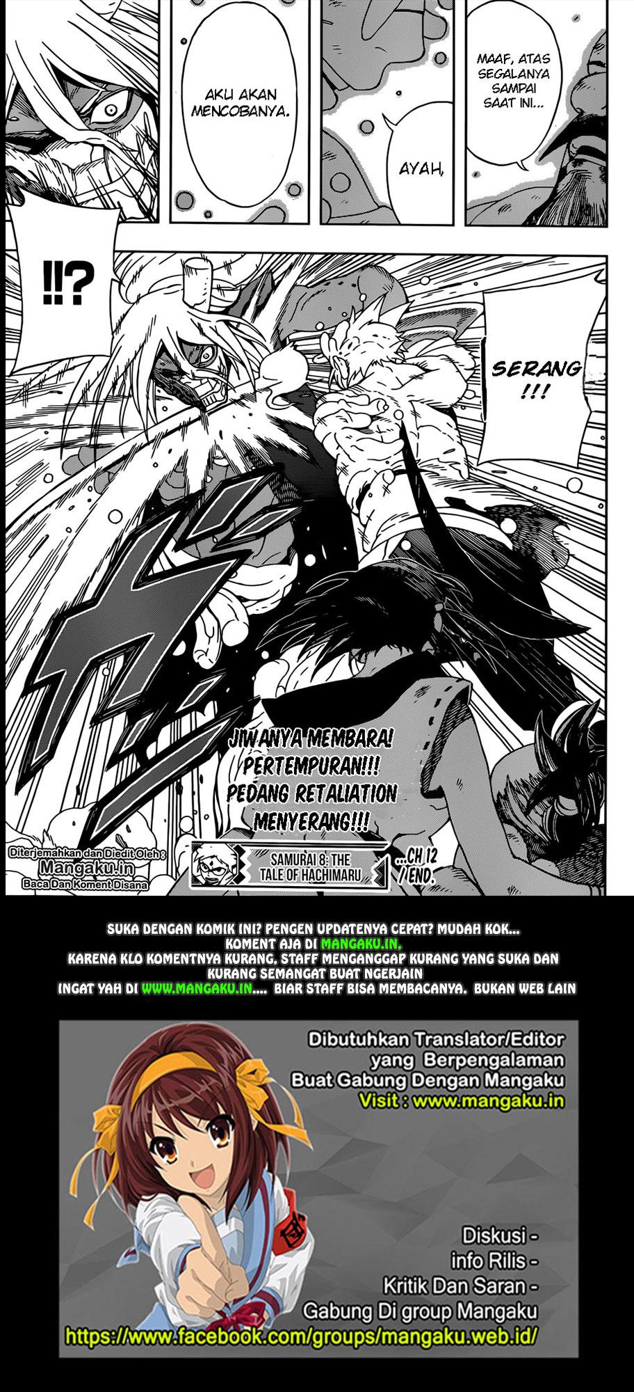 samurai-8-hachimaruden - Chapter: 12