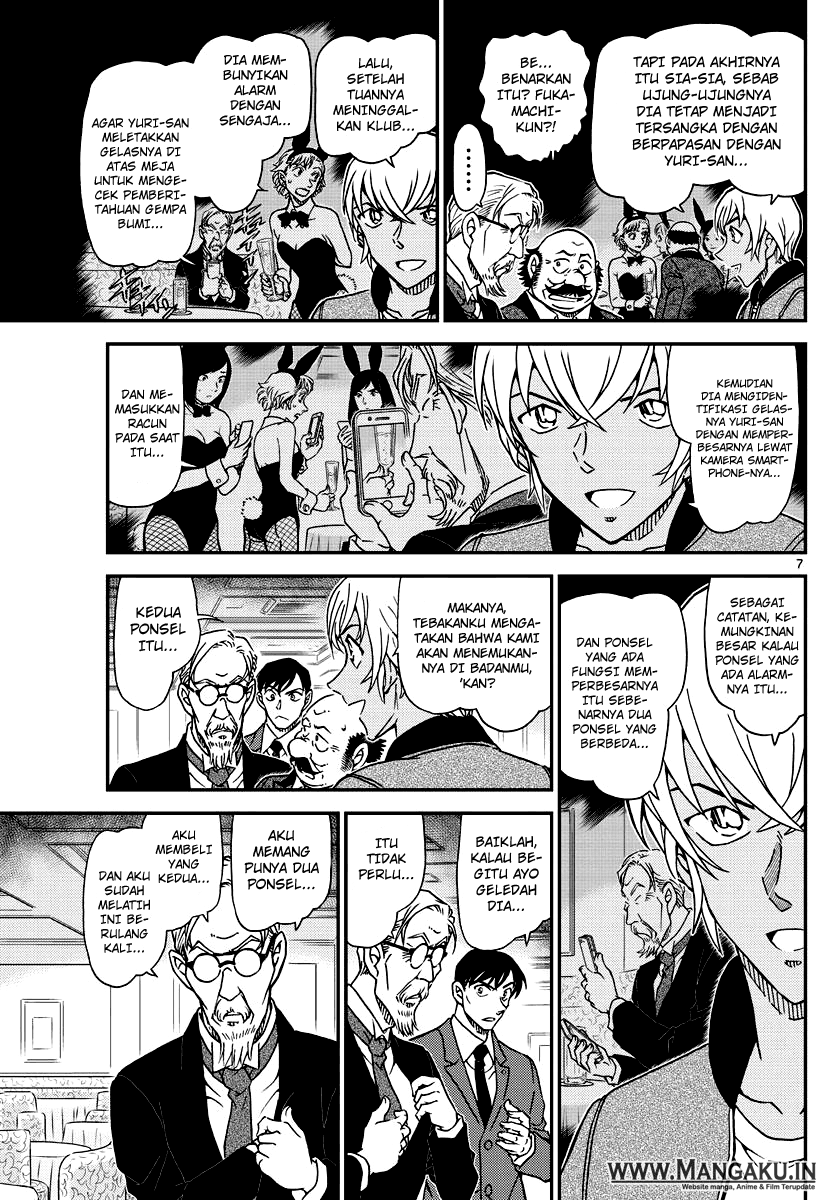 detective-conan - Chapter: 1012