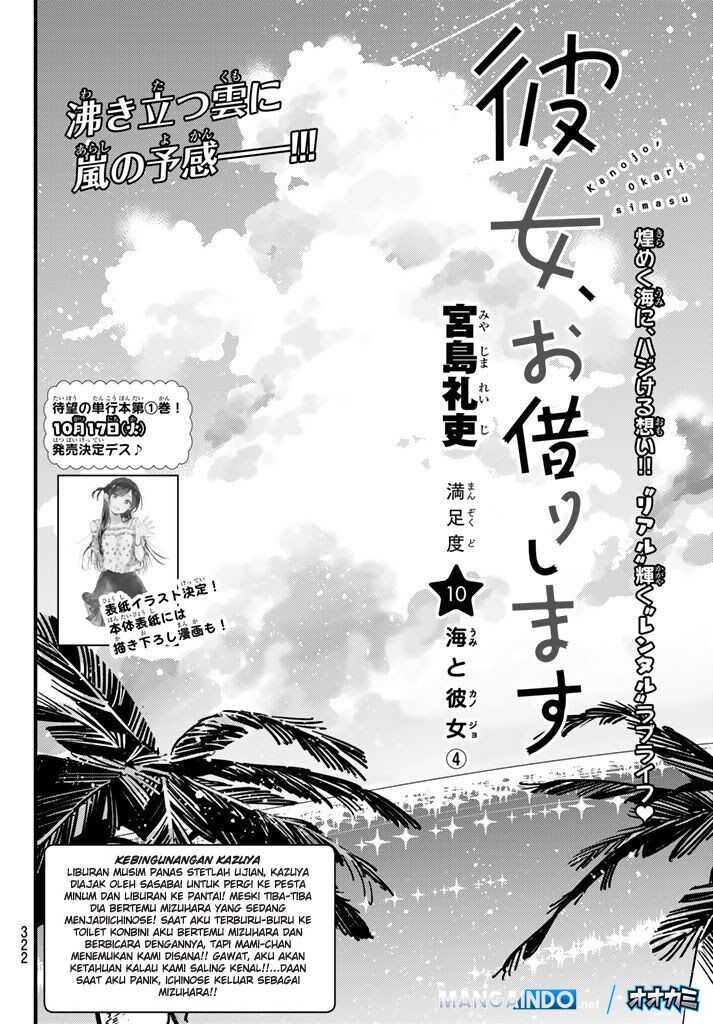 kanojo-okarishimasu - Chapter: 10