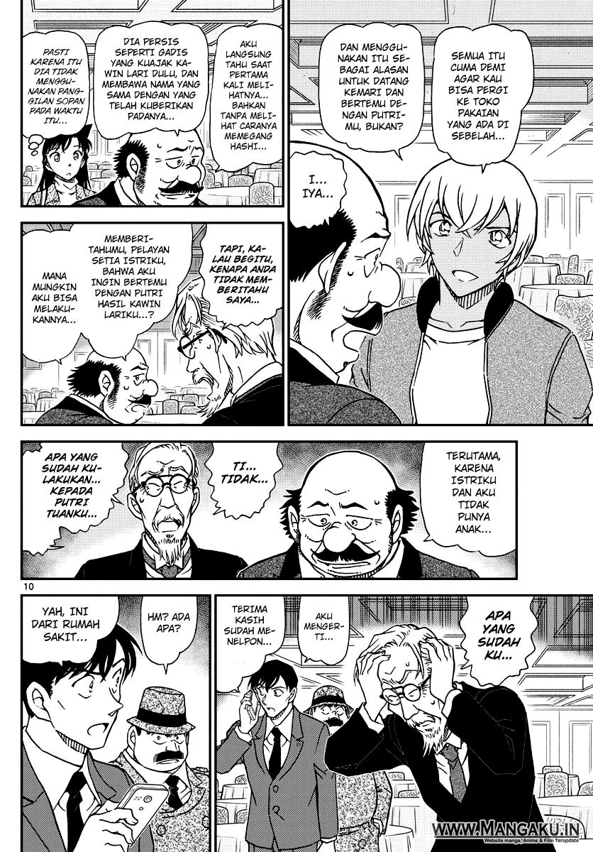 detective-conan - Chapter: 1012