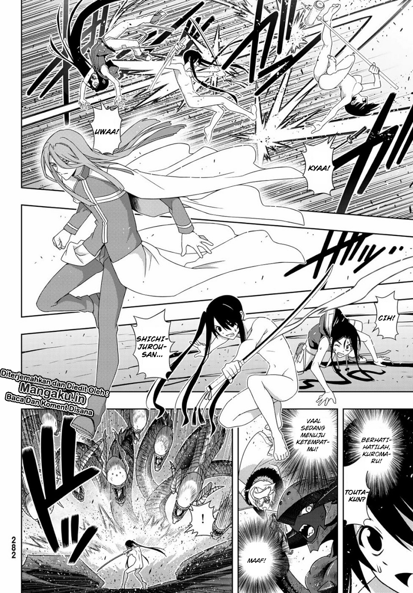 uq-holder - Chapter: 164.2