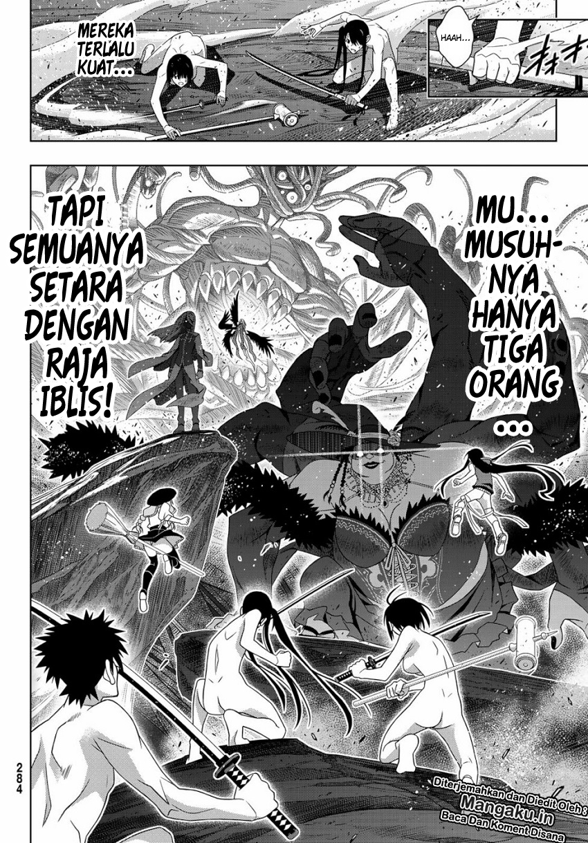 uq-holder - Chapter: 164.2