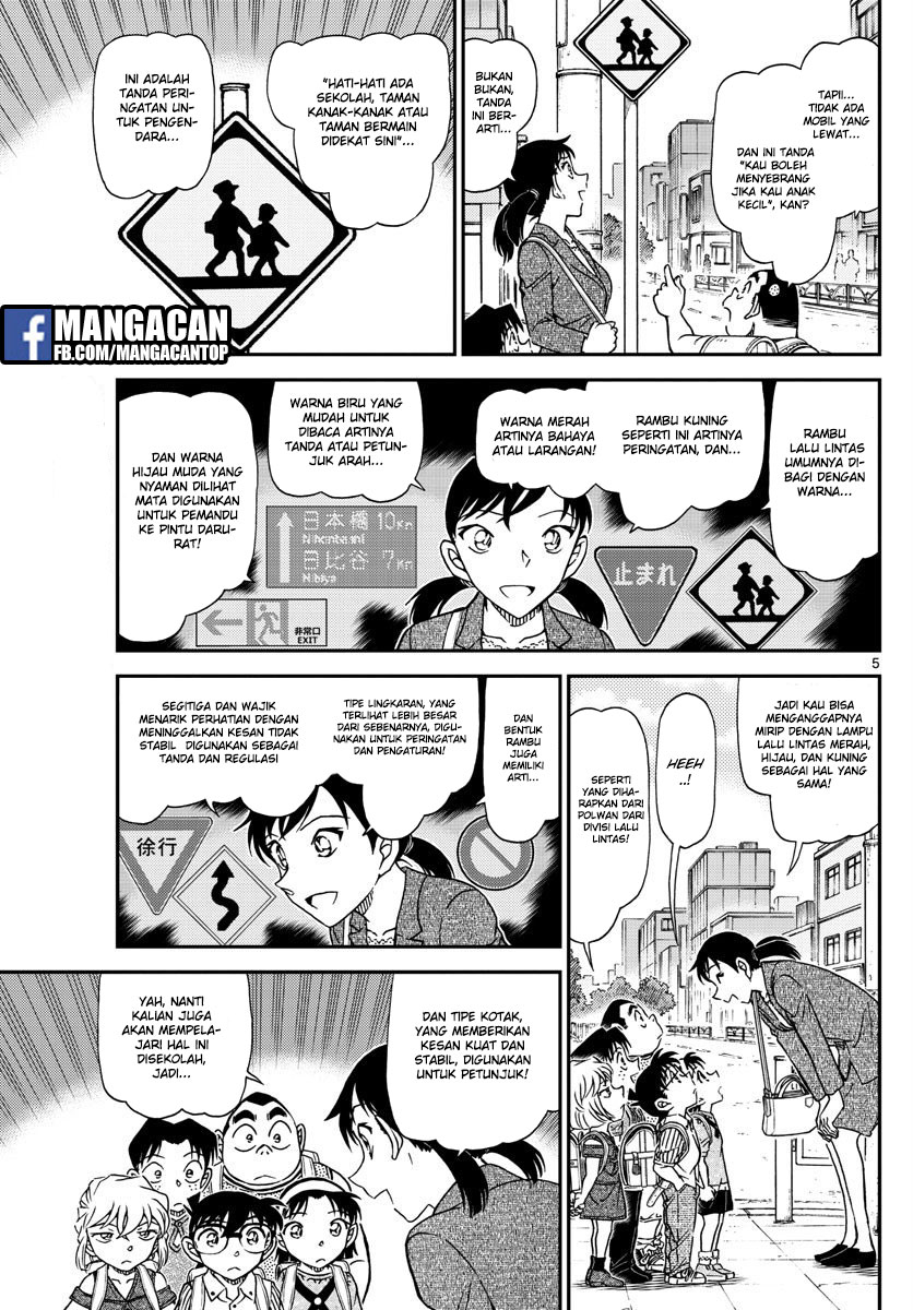 detective-conan - Chapter: 1013