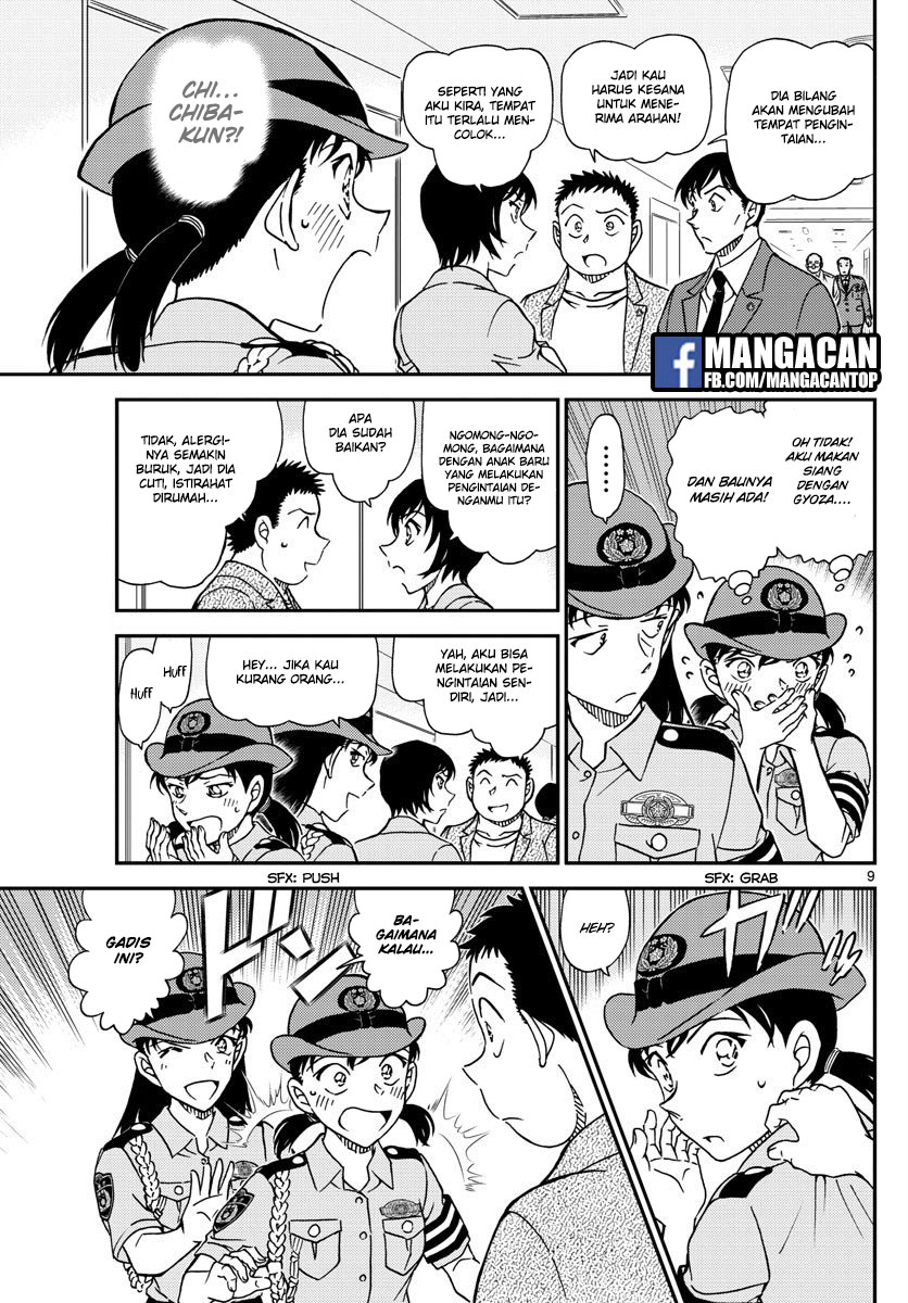 detective-conan - Chapter: 1013