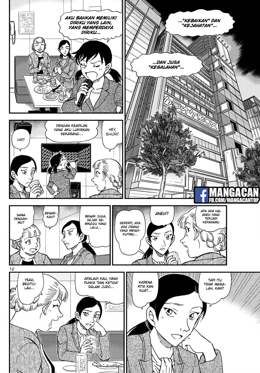 detective-conan - Chapter: 1013