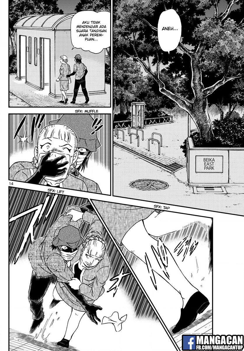 detective-conan - Chapter: 1013