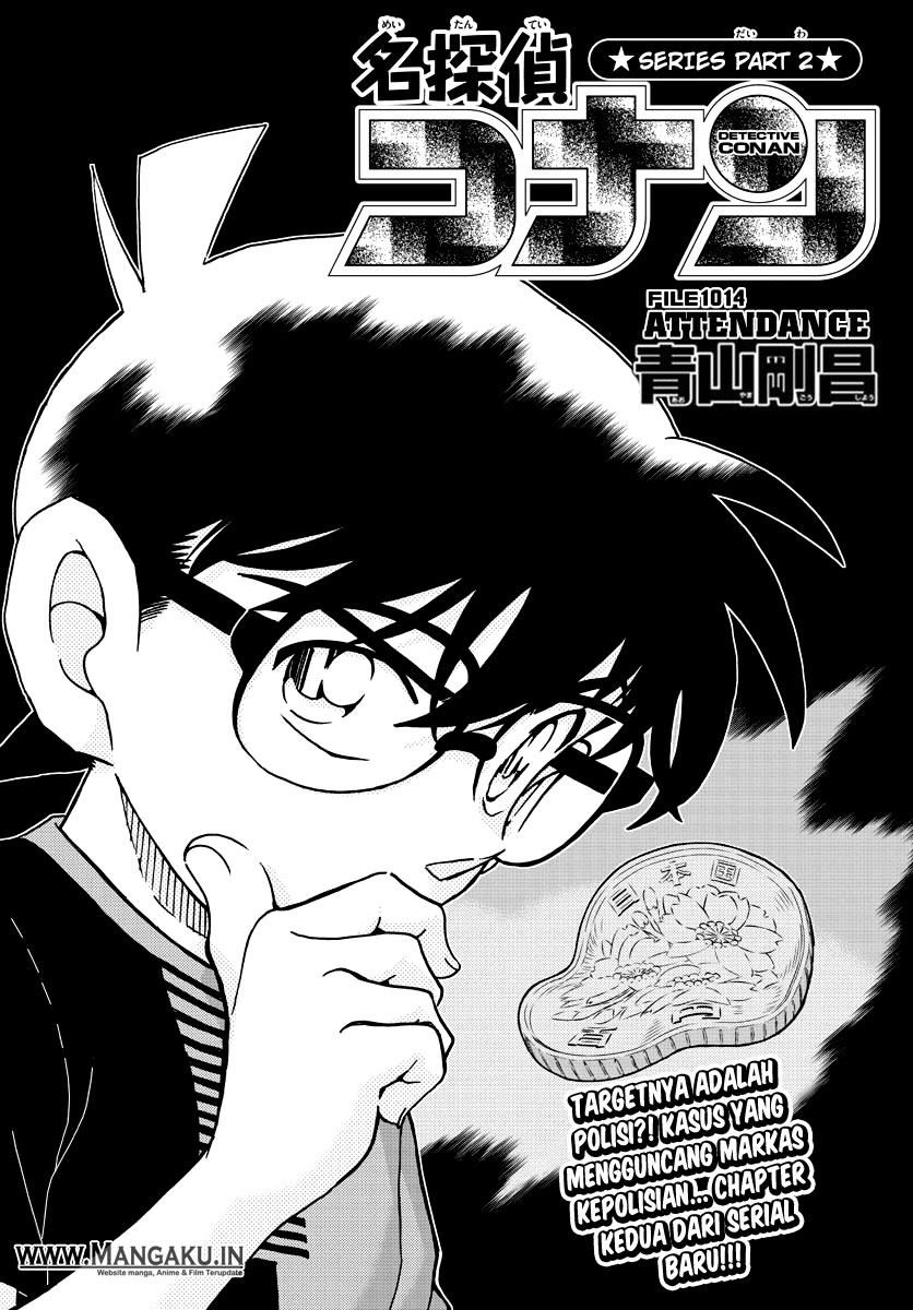 detective-conan - Chapter: 1014