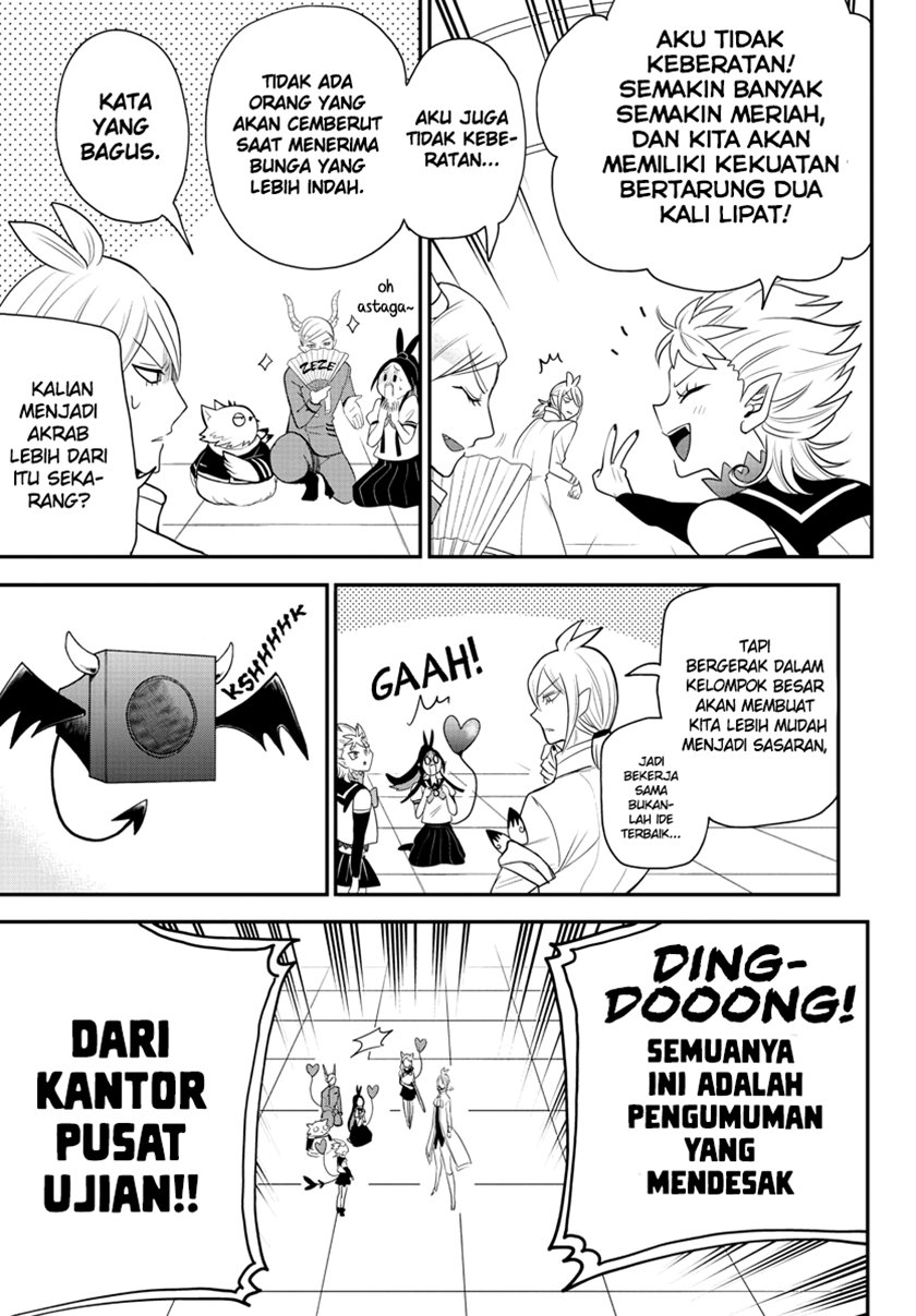 mairimashita-iruma-kun - Chapter: 236