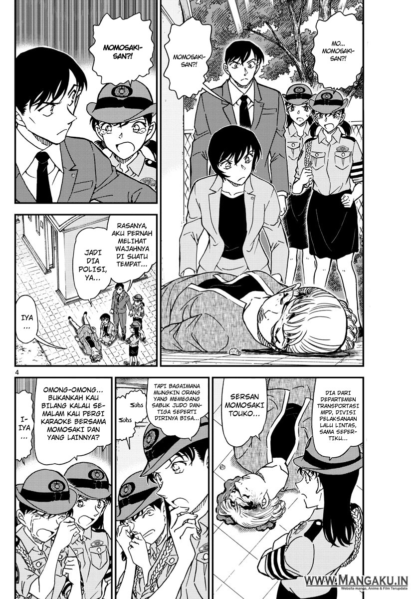detective-conan - Chapter: 1014