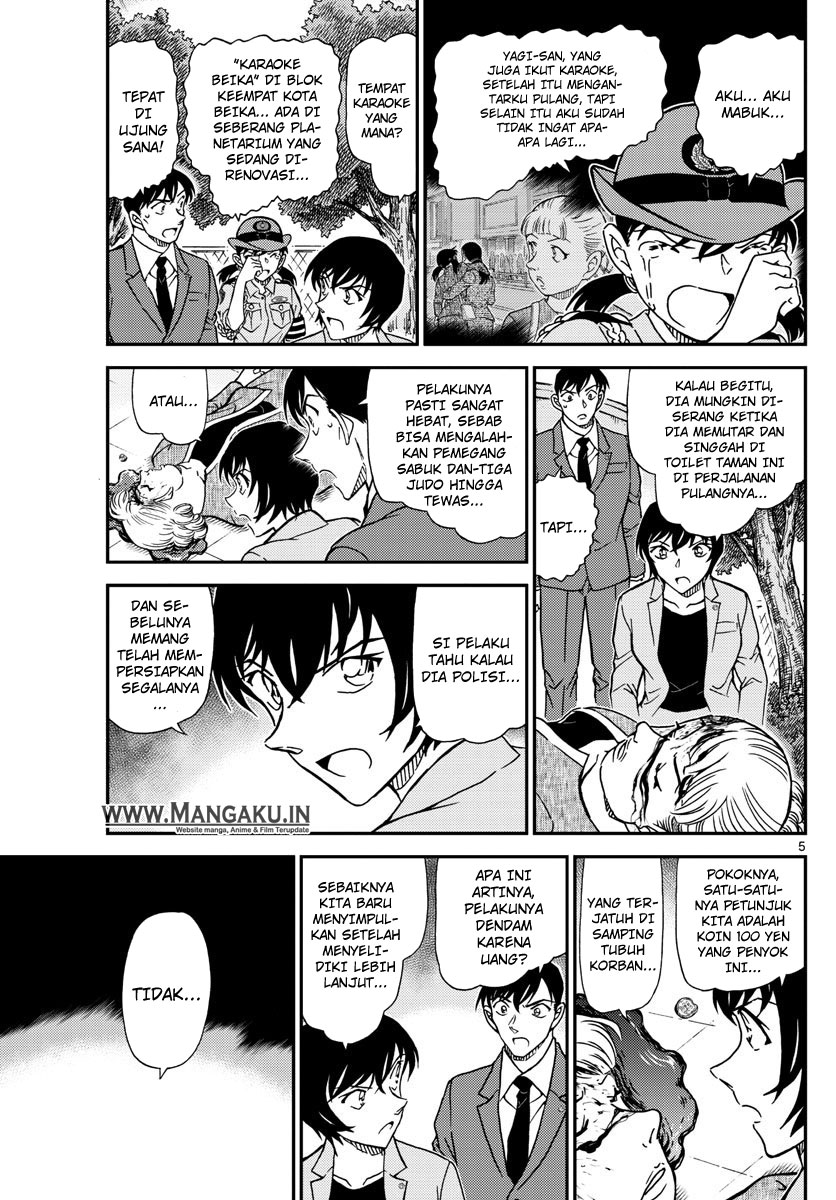 detective-conan - Chapter: 1014