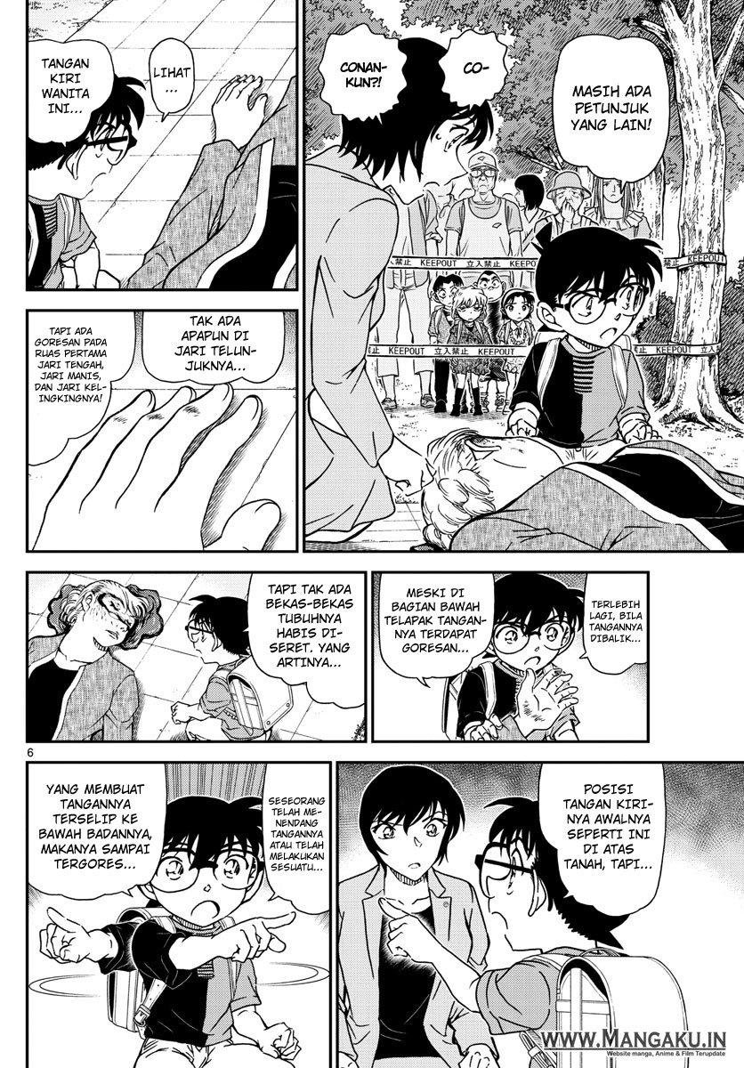 detective-conan - Chapter: 1014