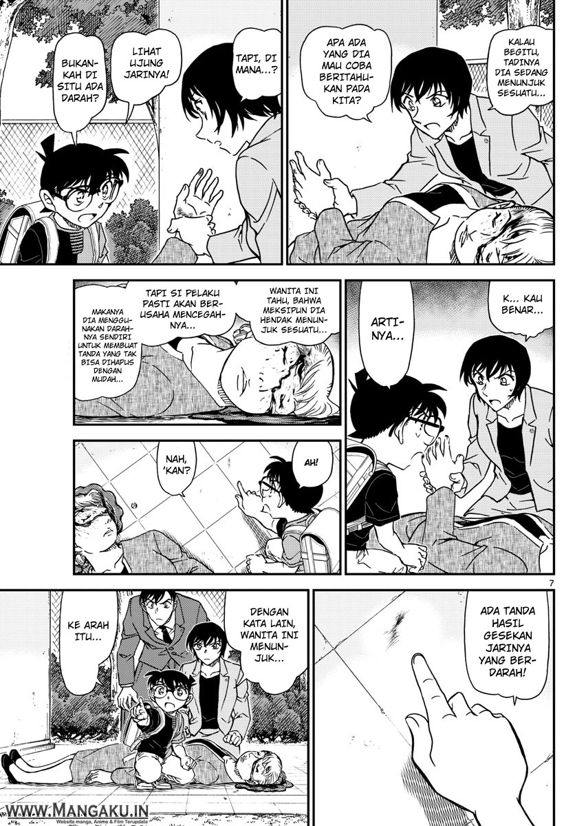 detective-conan - Chapter: 1014