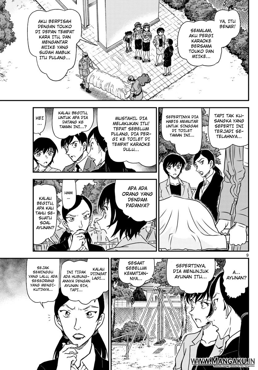 detective-conan - Chapter: 1014
