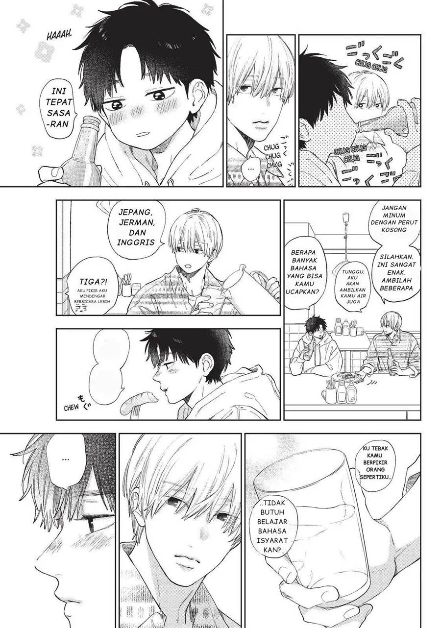 yubisaki-to-renren - Chapter: 17