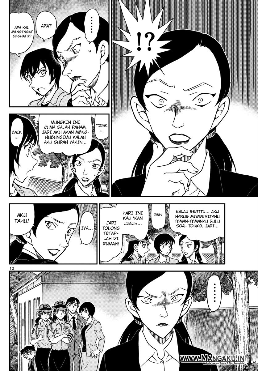 detective-conan - Chapter: 1014