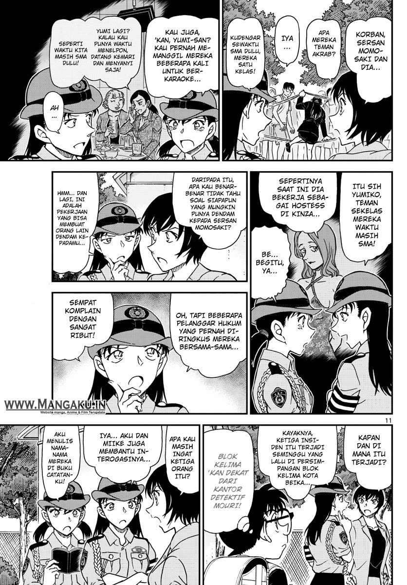 detective-conan - Chapter: 1014